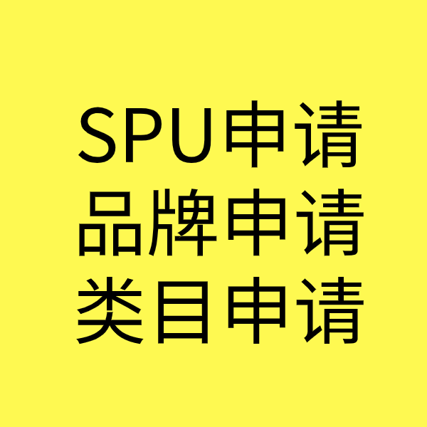 阿拉善左类目新增